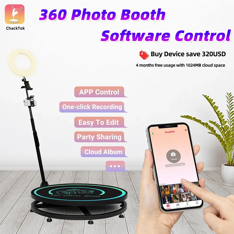 360 Photo Booth Customization  - огляд і ціна Lighting Photography Software