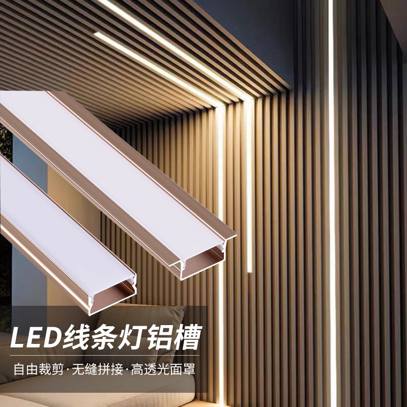 Embedded Rose Gold Aluminum LE - огляд і ціна Diffusion Material Roll